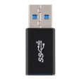 USB 3.0 Female to Male USB 3.0 Converter Adapter Sale