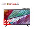 LG 55UR7550PSC 55in 4K Ultra HD Smart TV For Discount